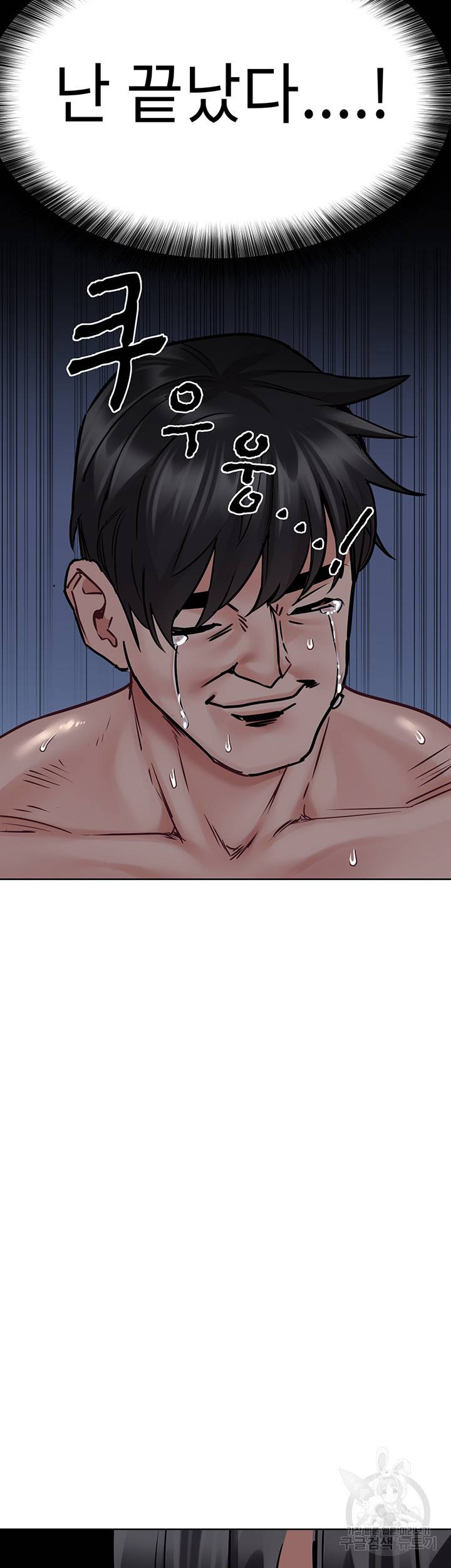 엄마한텐 비밀이야 41화 69