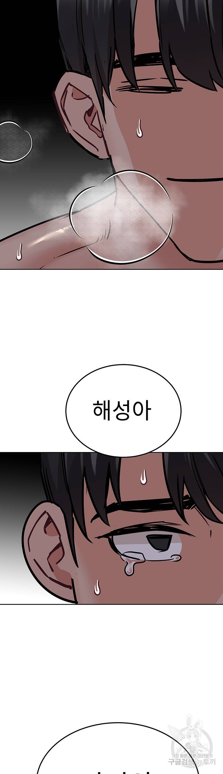 엄마한텐 비밀이야 41화 70
