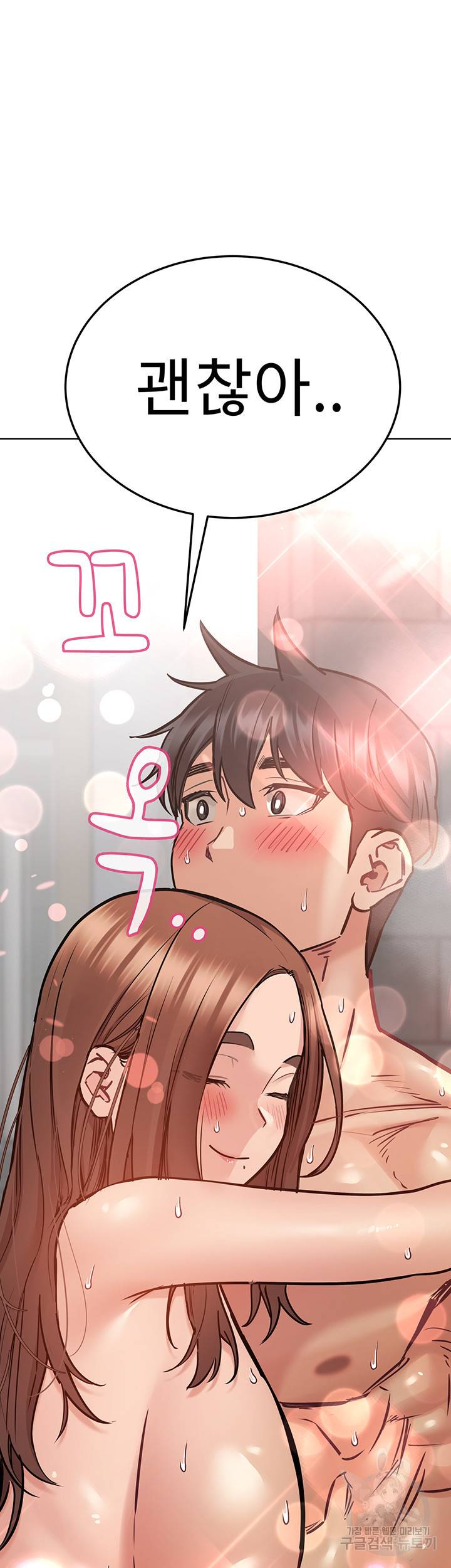 엄마한텐 비밀이야 41화 72