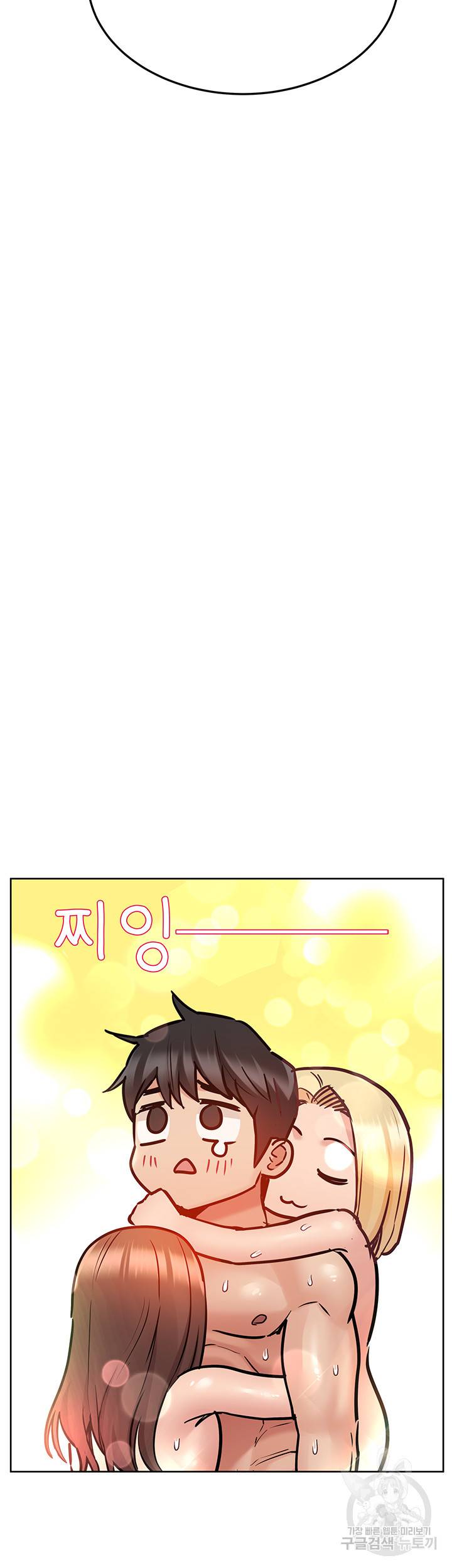 엄마한텐 비밀이야 41화 77