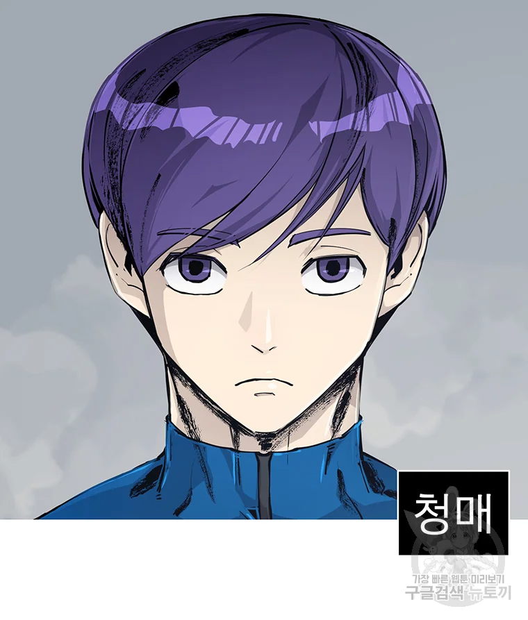 불멸의 투귀 3화 9