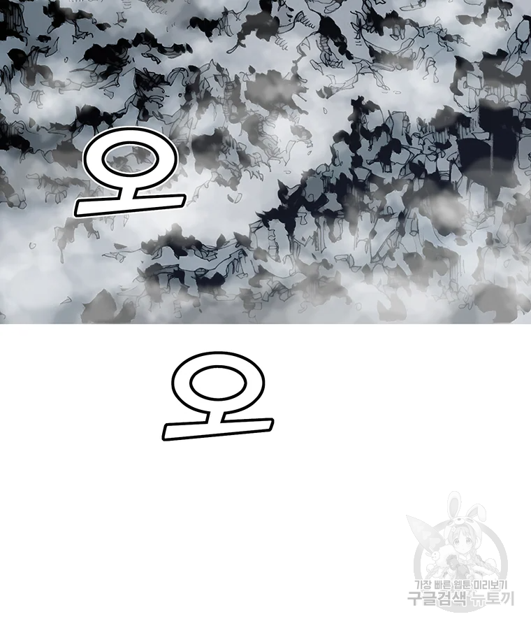 불멸의 투귀 3화 14