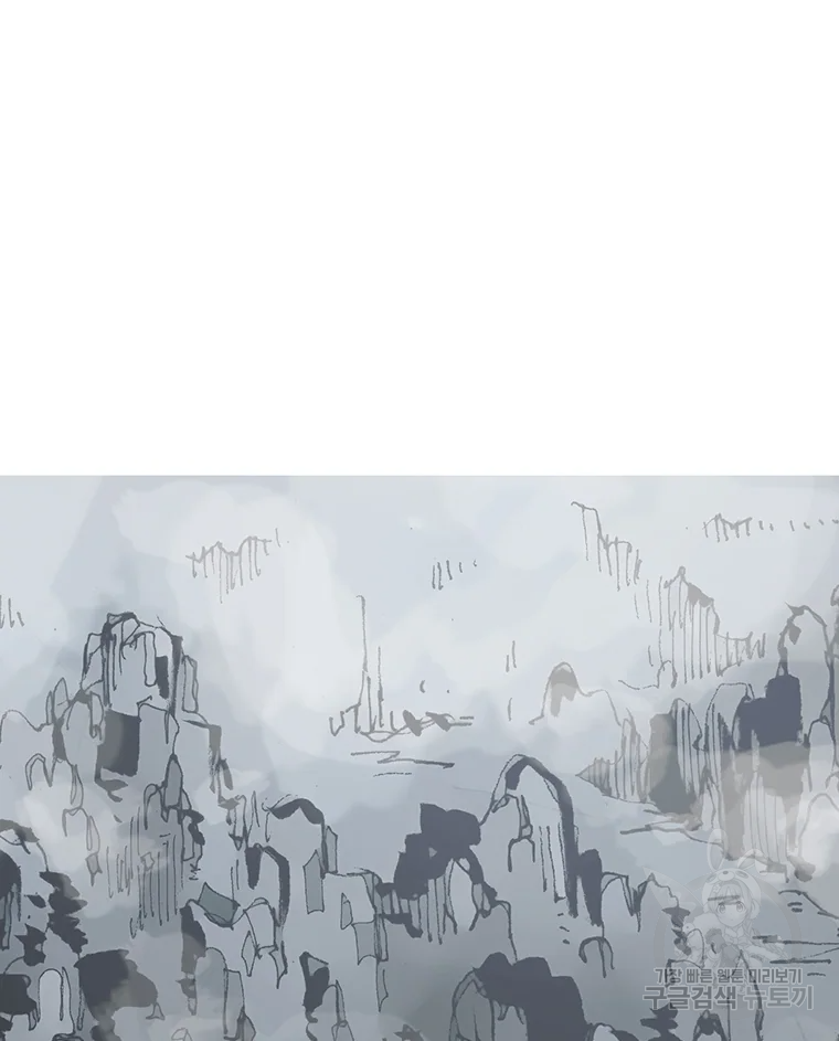 불멸의 투귀 3화 15
