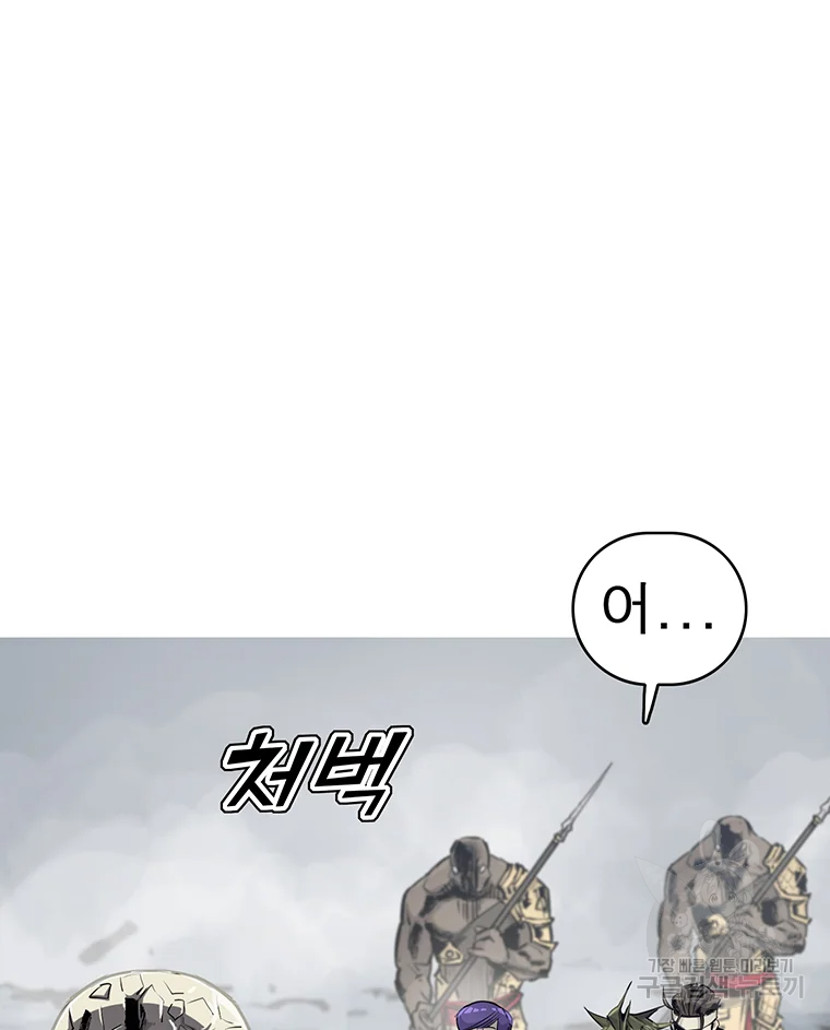 불멸의 투귀 3화 17