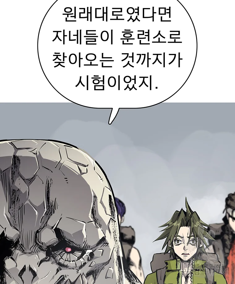 불멸의 투귀 3화 23