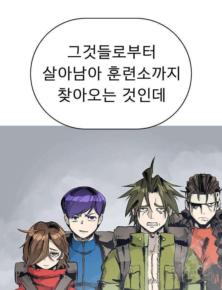 불멸의 투귀 3화 27