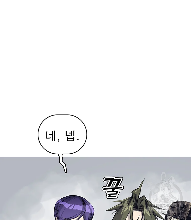 불멸의 투귀 3화 48