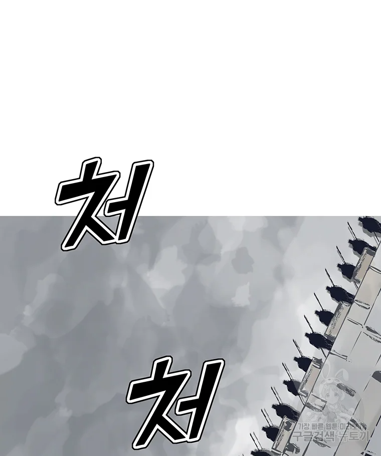불멸의 투귀 3화 57
