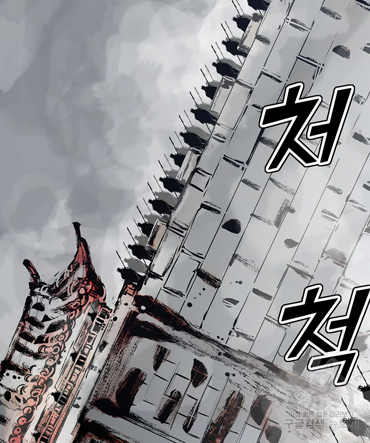 불멸의 투귀 3화 58