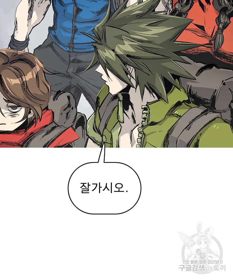 불멸의 투귀 3화 62
