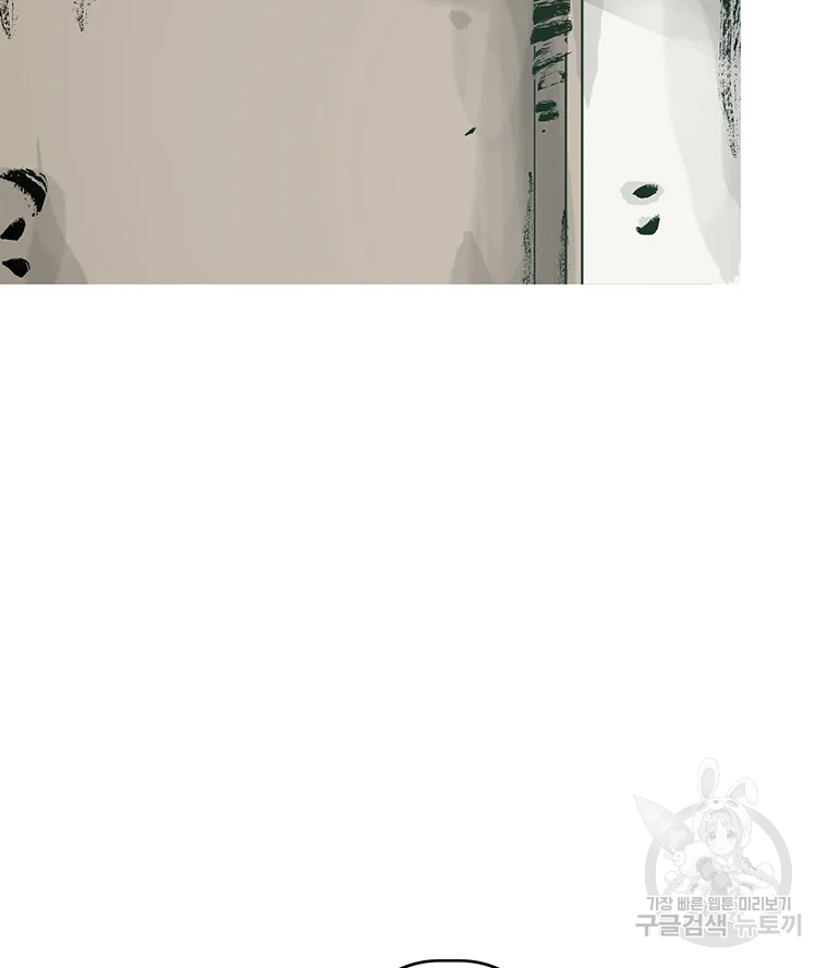 불멸의 투귀 3화 75