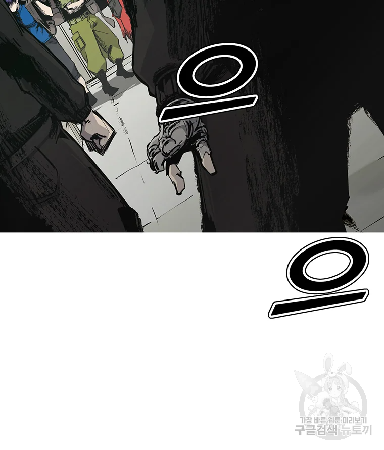 불멸의 투귀 3화 77