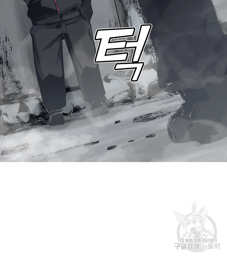 불멸의 투귀 3화 98