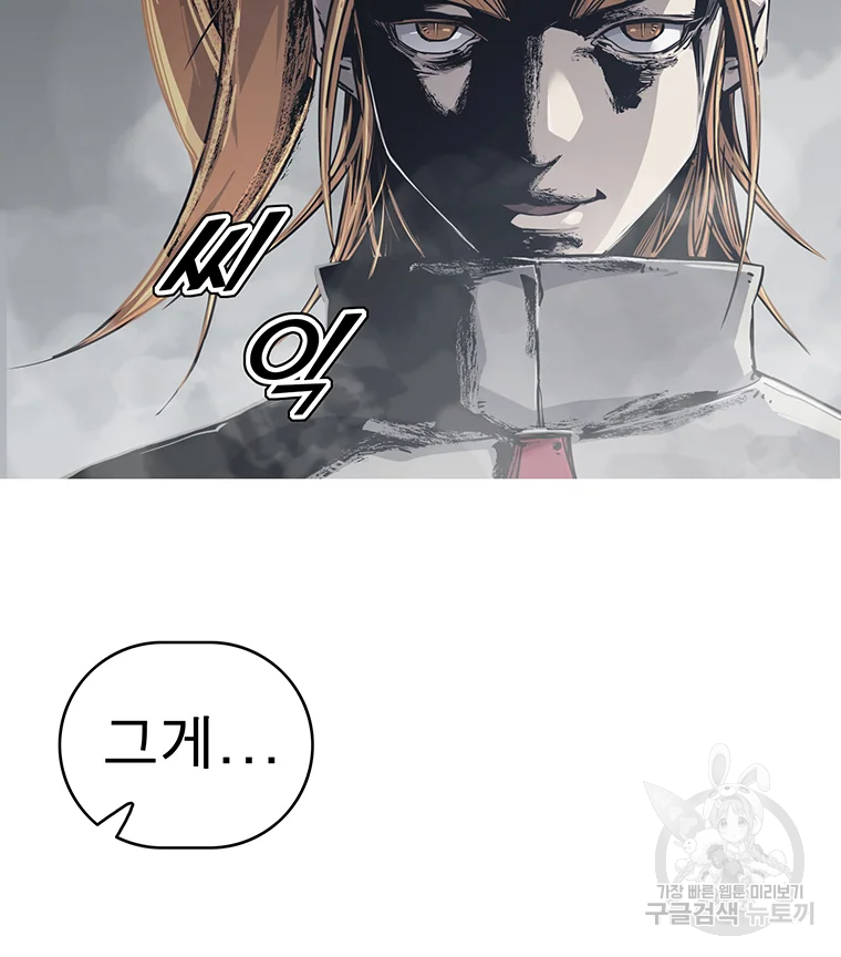 불멸의 투귀 3화 102