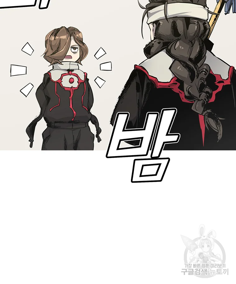 불멸의 투귀 3화 113