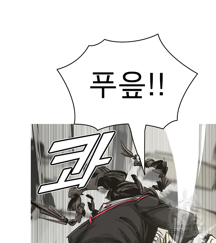 불멸의 투귀 3화 122