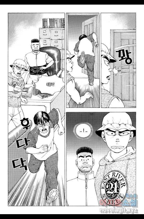 노숙왕 2부 10화 5