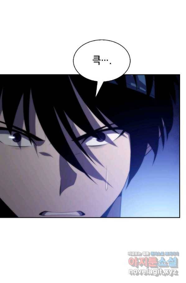 더 챌린저 33화 7
