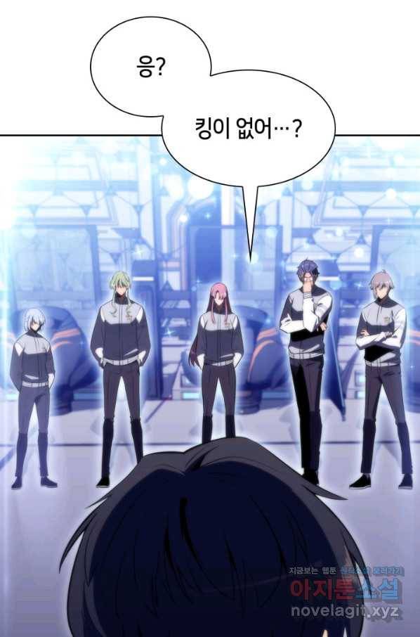 더 챌린저 33화 19