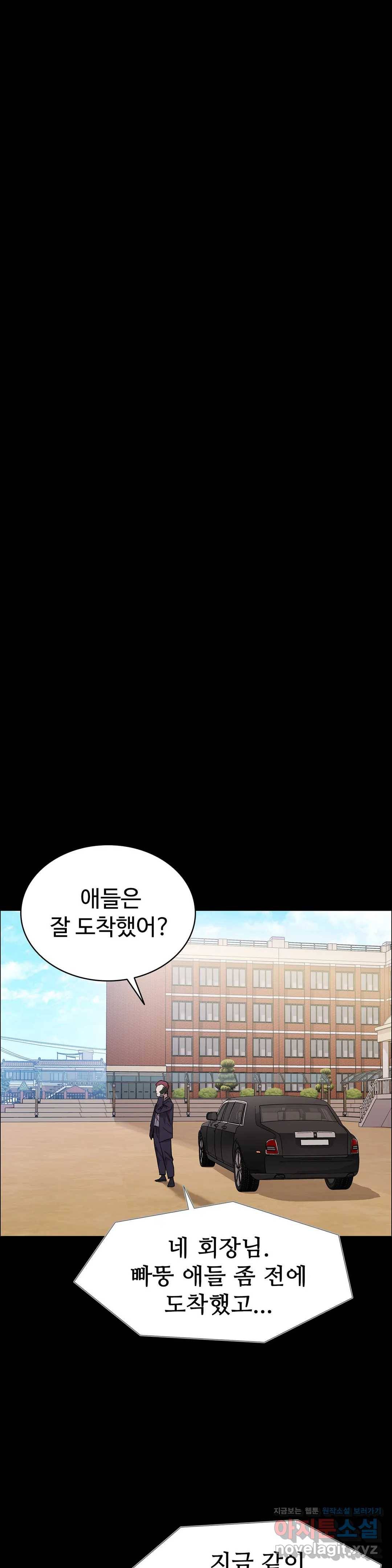 청순가련 20화 3