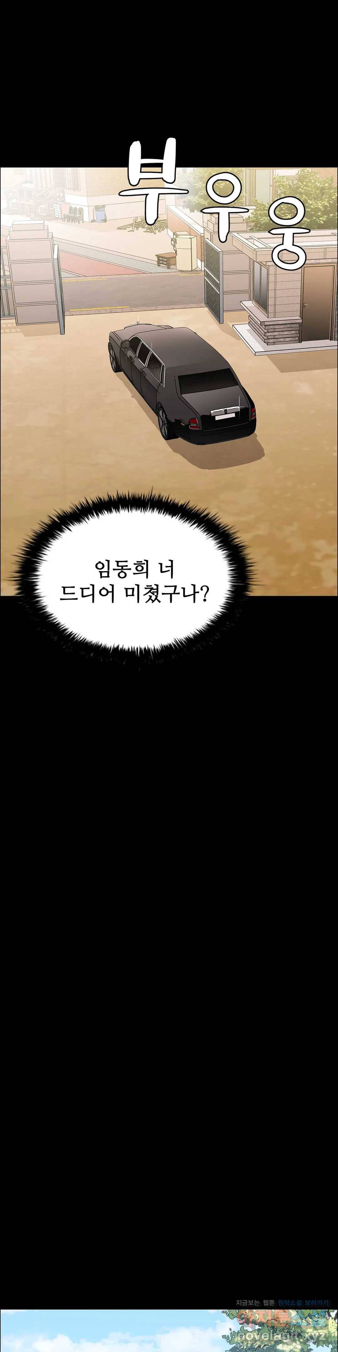 청순가련 20화 10