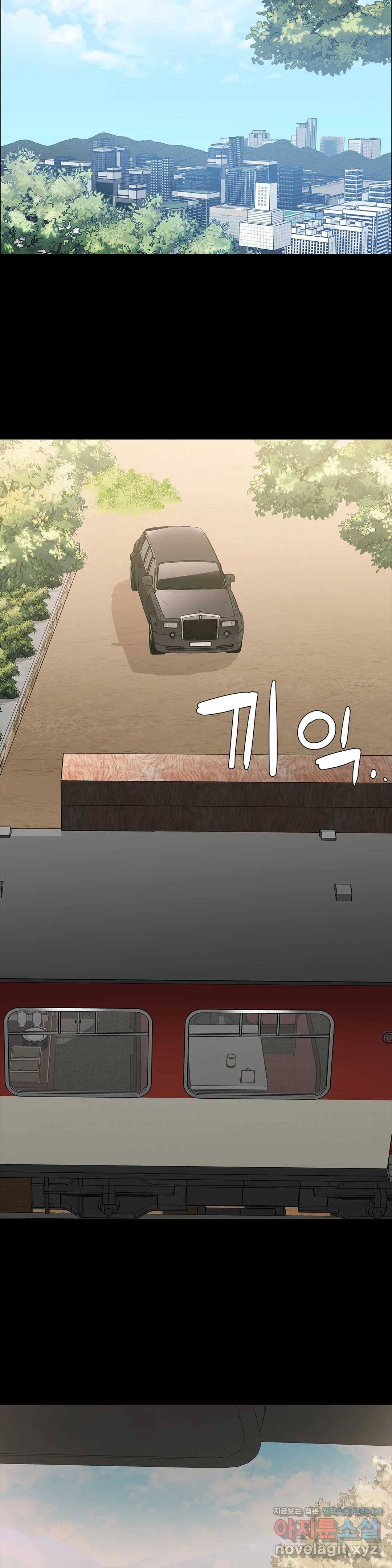 청순가련 20화 11