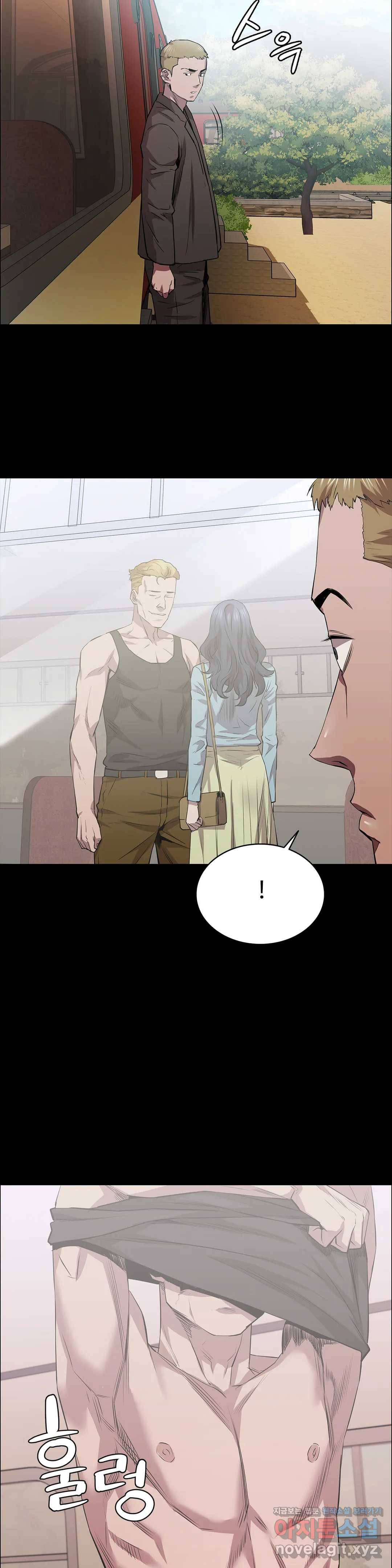 청순가련 20화 23