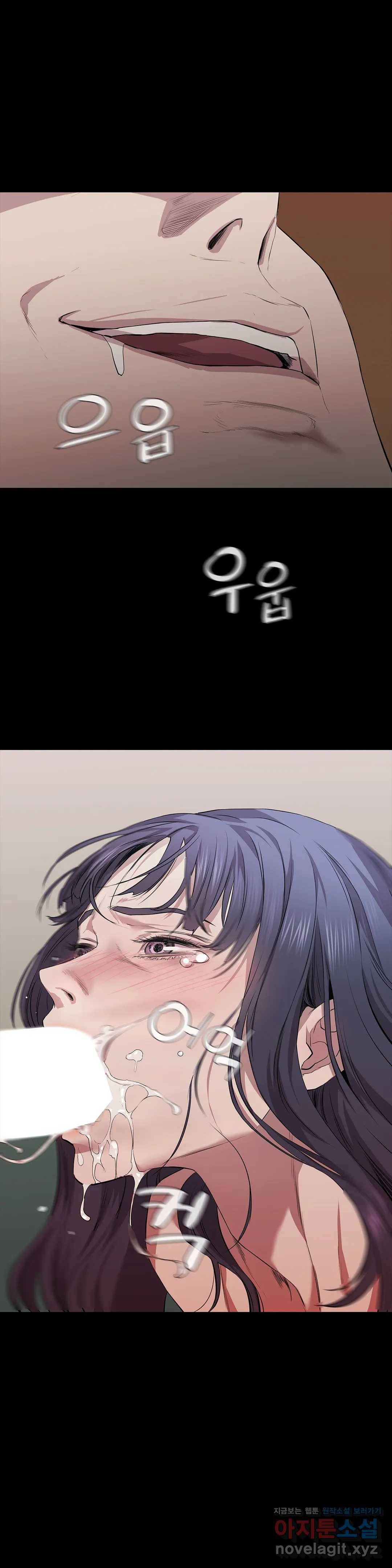 청순가련 20화 30