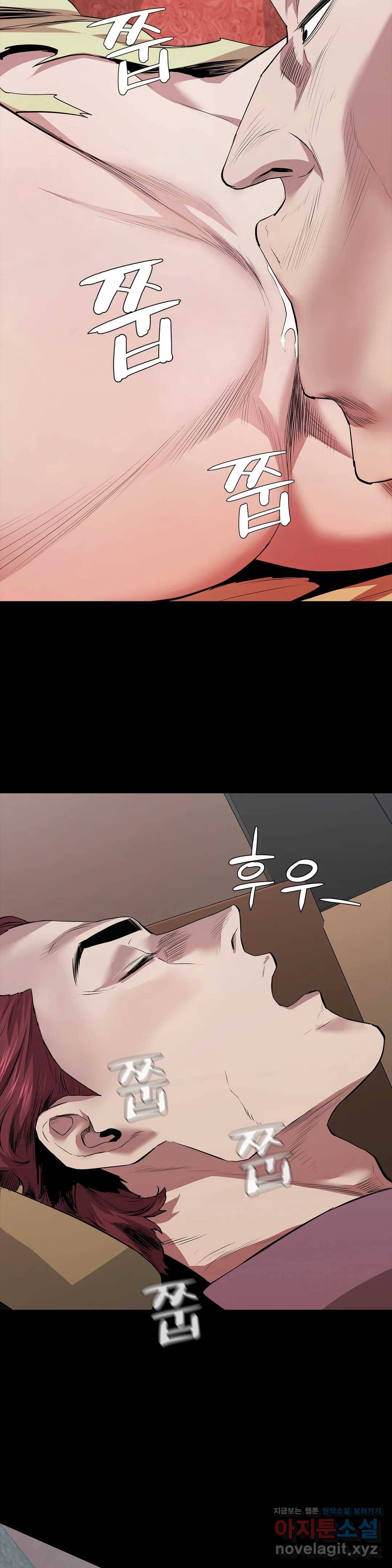 청순가련 20화 36