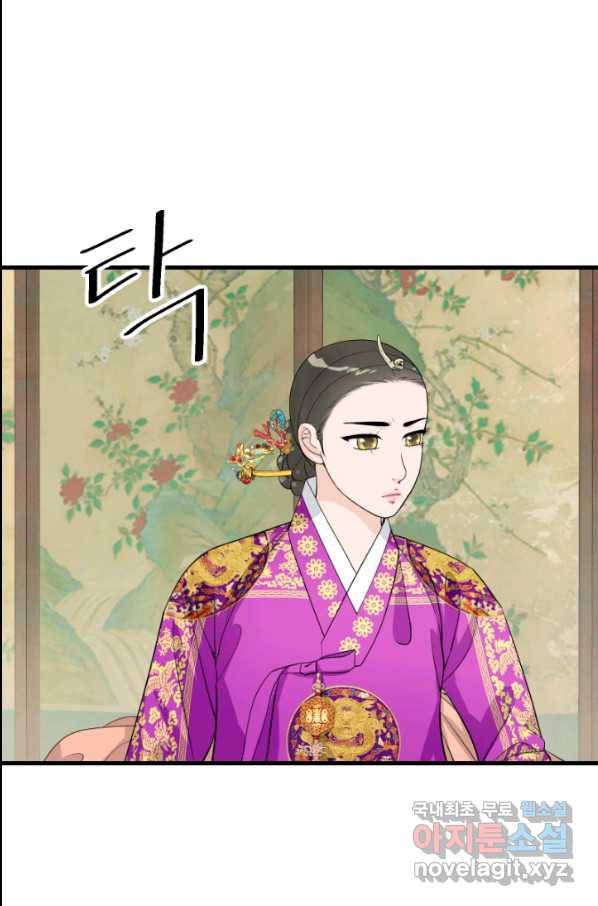 화홍 2부 73화 37
