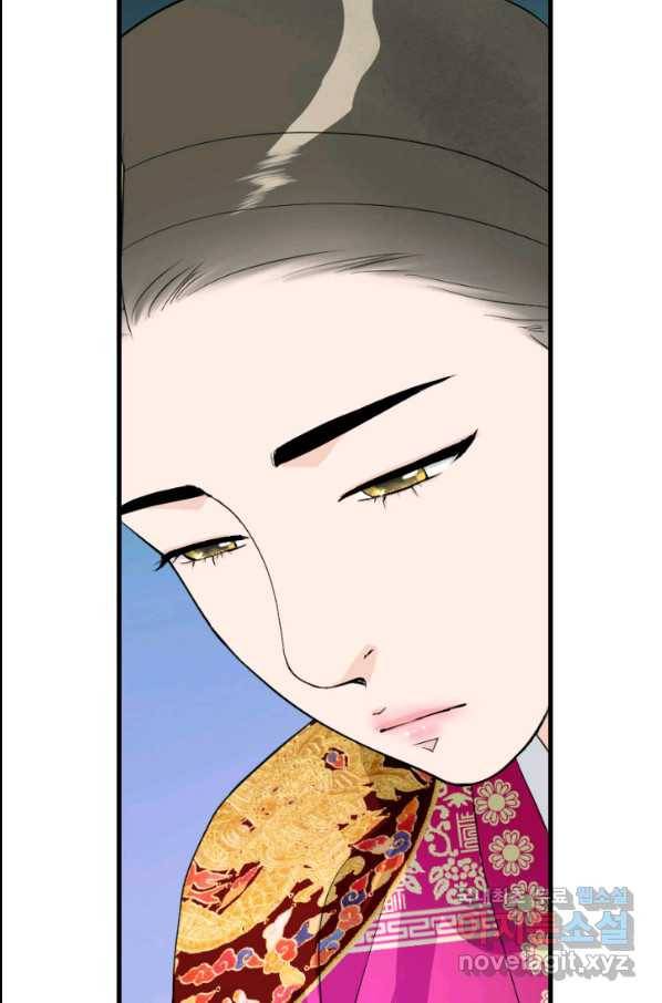 화홍 2부 73화 57