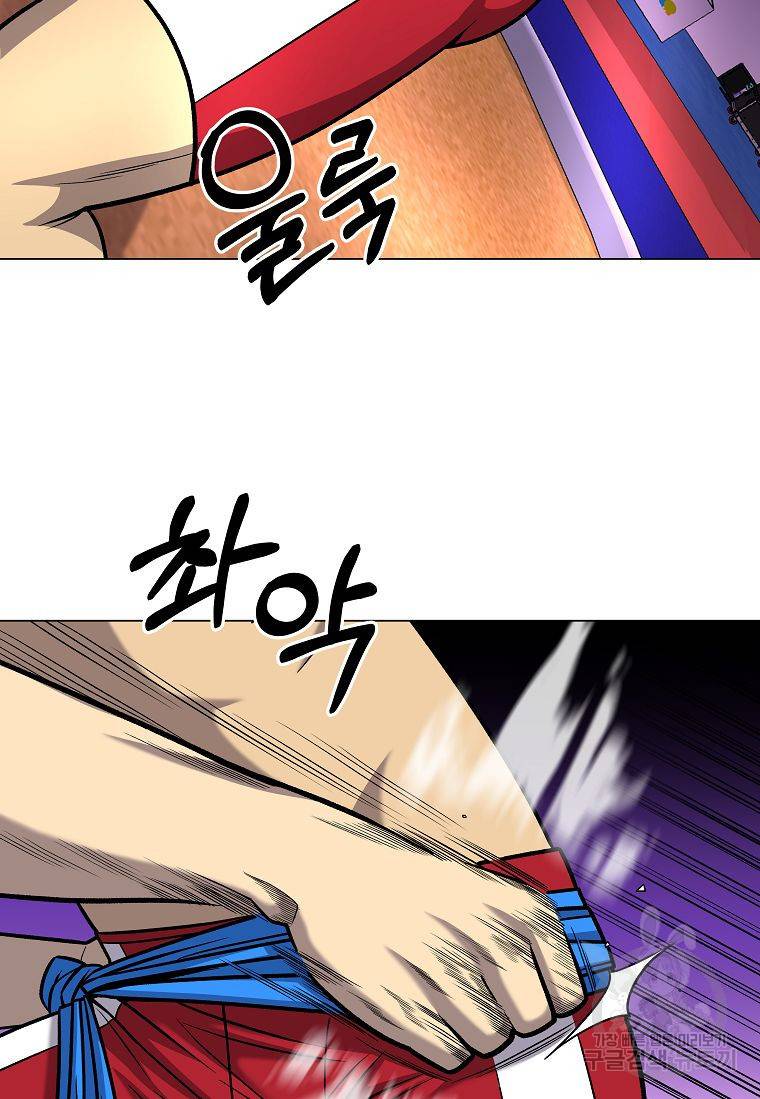 씨름의 희열 38화 9