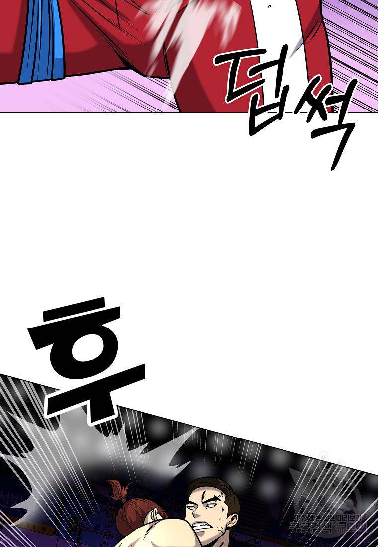 씨름의 희열 38화 10