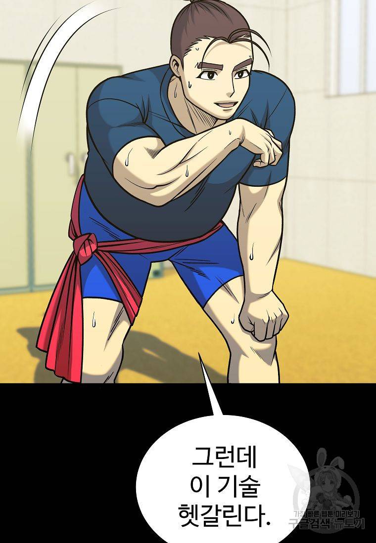 씨름의 희열 38화 17