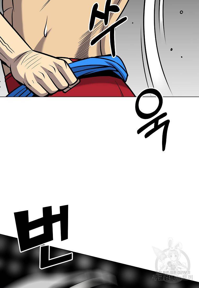 씨름의 희열 38화 32