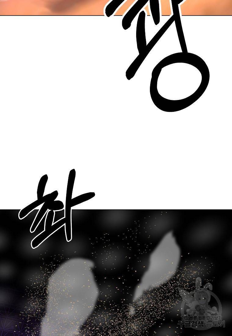 씨름의 희열 38화 41