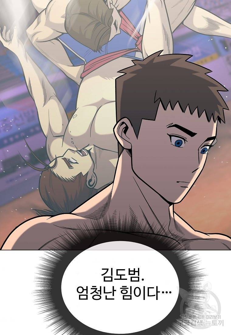 씨름의 희열 38화 48