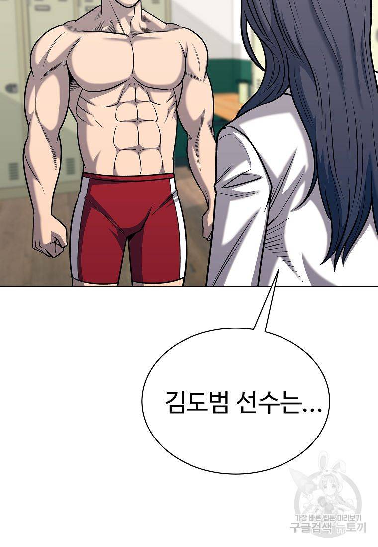 씨름의 희열 38화 59