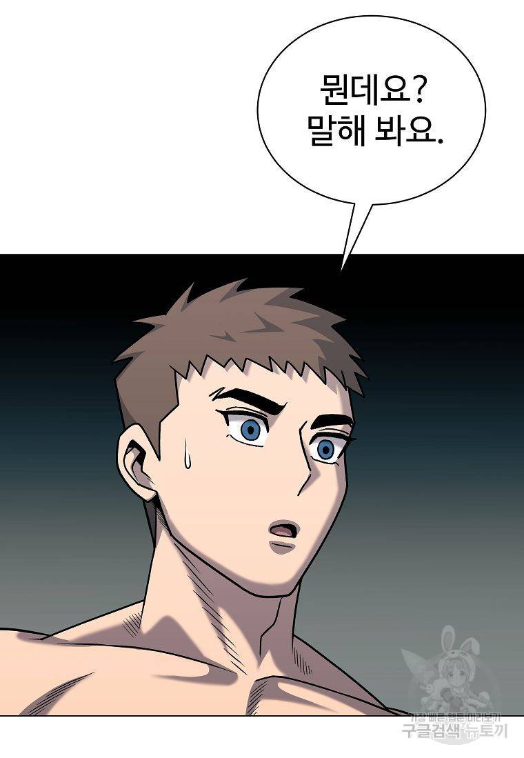씨름의 희열 38화 62