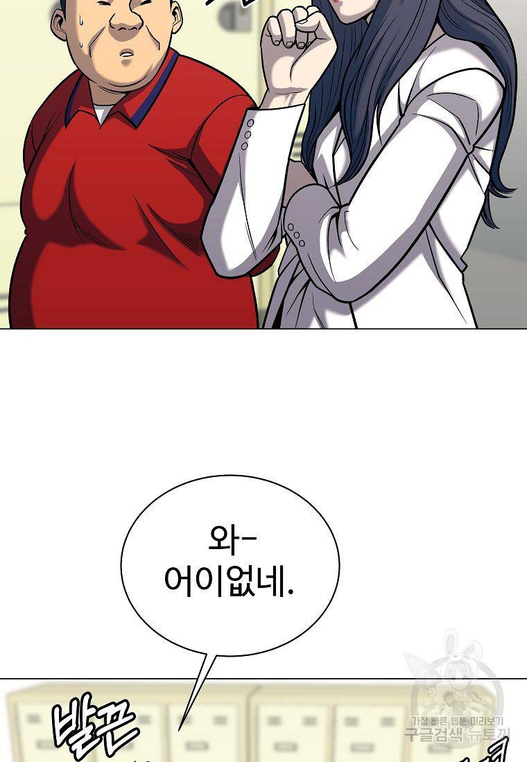 씨름의 희열 38화 64