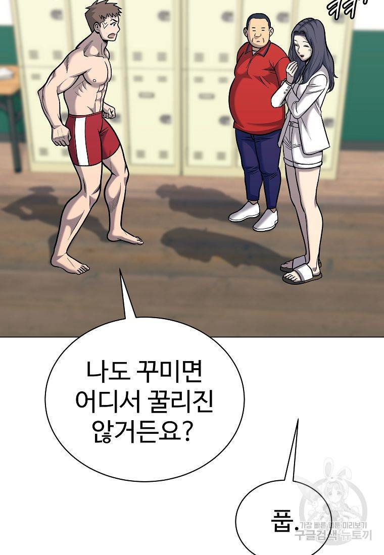 씨름의 희열 38화 65