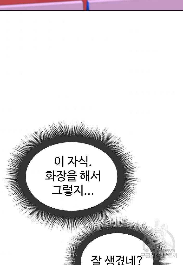 씨름의 희열 38화 68