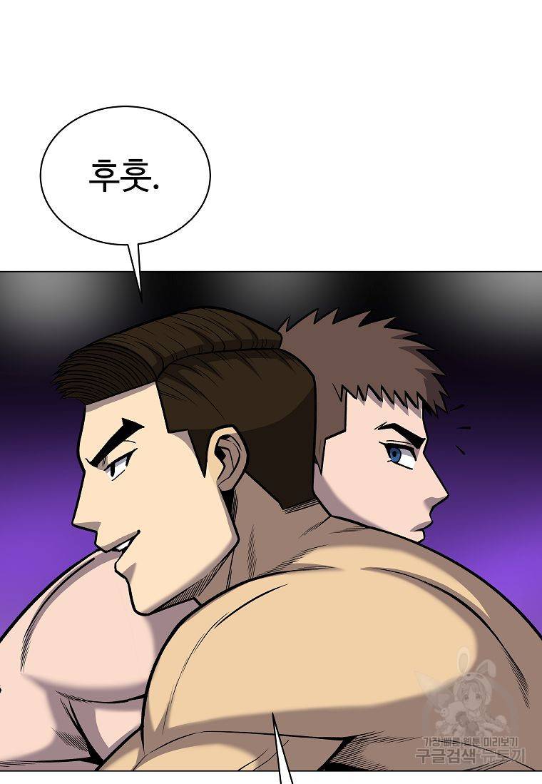 씨름의 희열 38화 75
