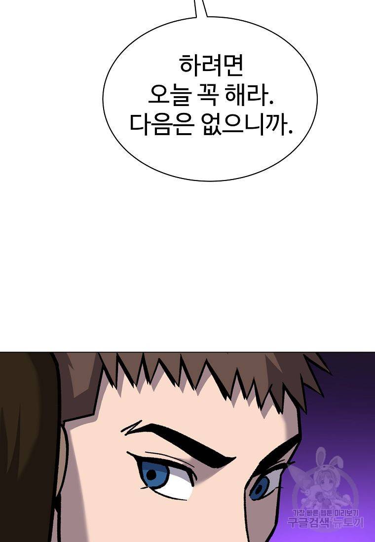 씨름의 희열 38화 76