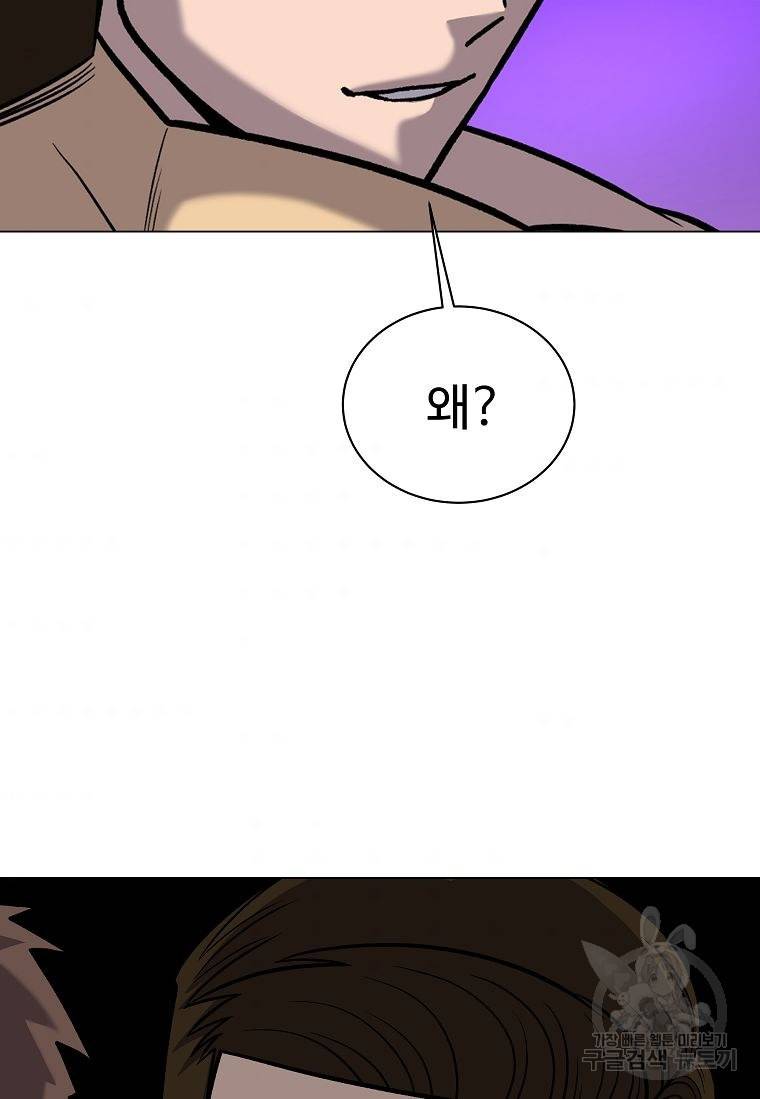 씨름의 희열 38화 77
