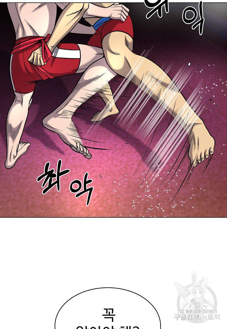 씨름의 희열 38화 91