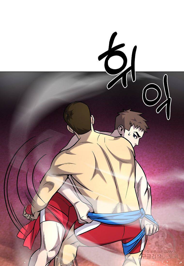 씨름의 희열 38화 96