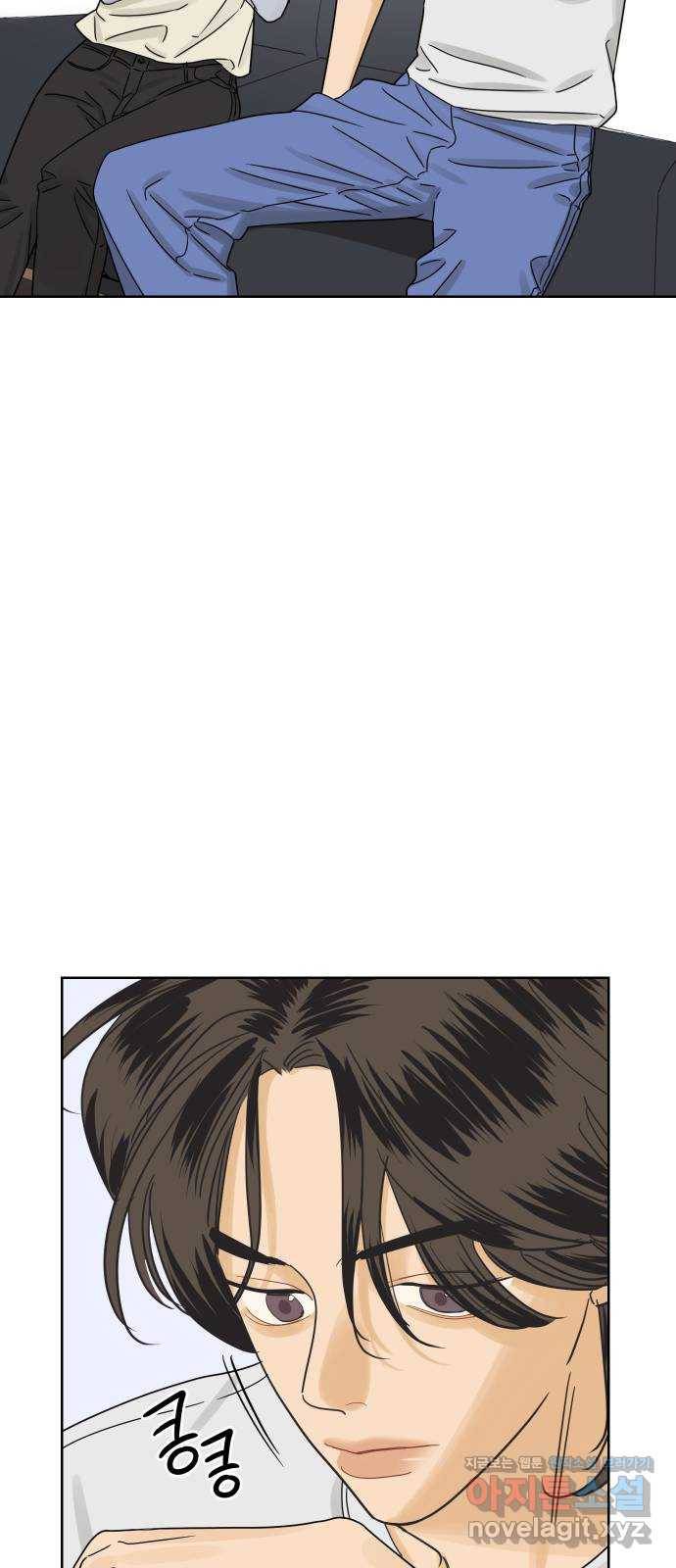 그들이 사귀는 세상 44화: 욕망(2) 8