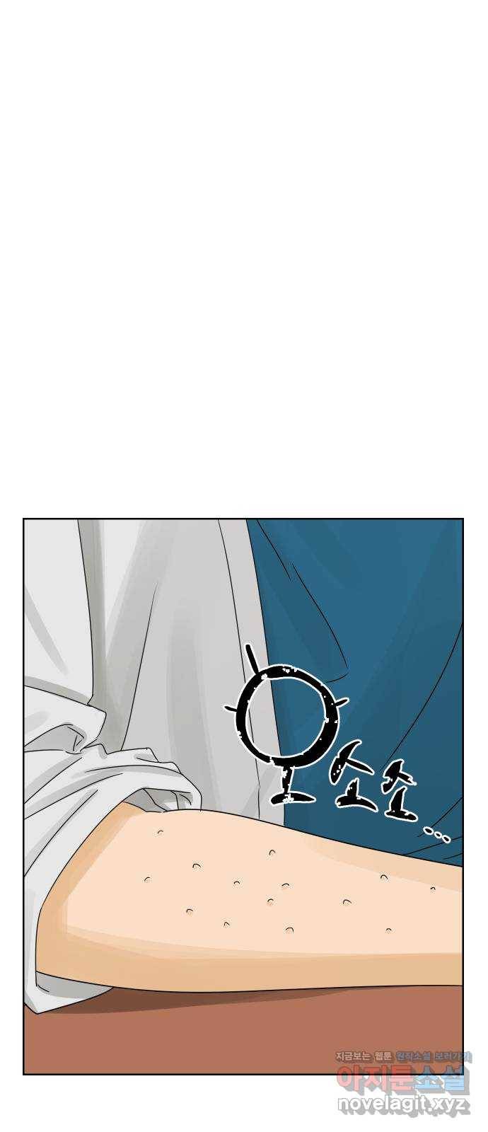 그들이 사귀는 세상 44화: 욕망(2) 30