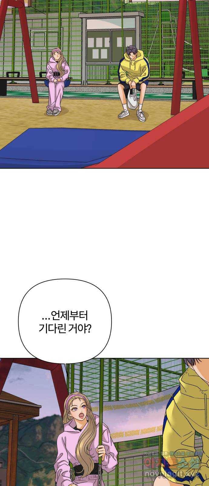 여우놀이 37화. 단순하고 유치하게(2) 9